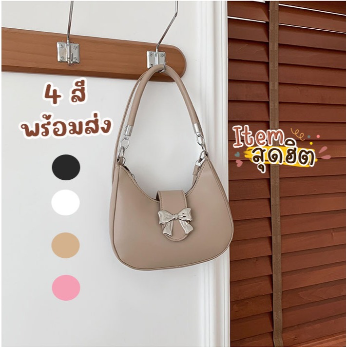 matali พร้อมส่งในไทย กระเป๋าสะพายข้าง ลายโบว์ 2 สาย มี4สี น่ารักมาก