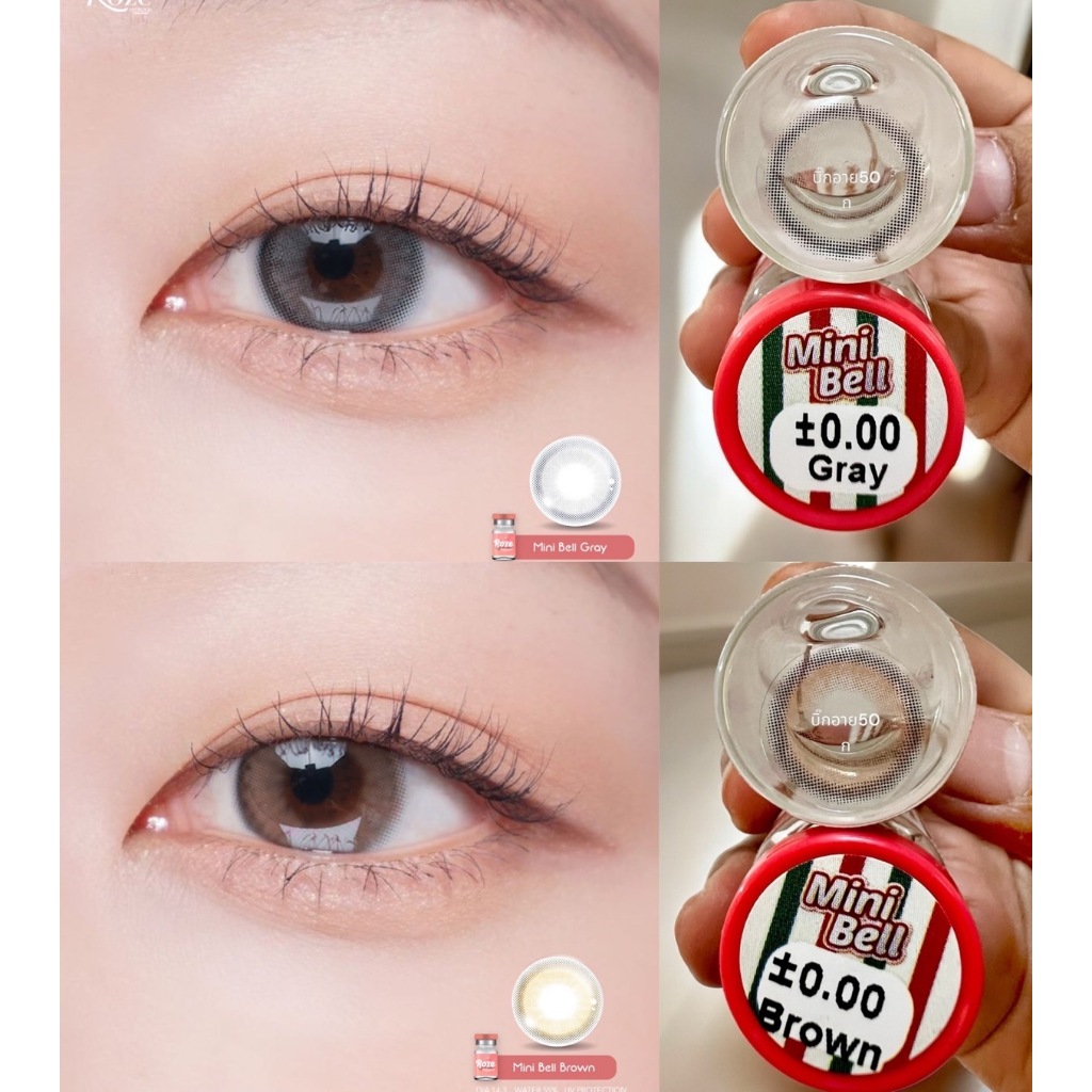 บิ๊กอาย Dream 3 Tone wink คอนแทคเลนส์ ถนอมดวงตา แบบรายเดือน  "สินค้าถ่ายจากเลนส์จริง"