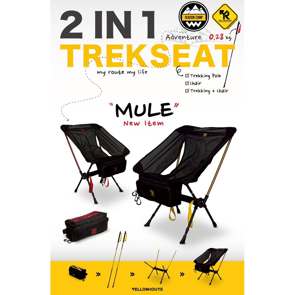 YELLOW ROUTE เก้าอี้ไม้โพล Mule Trekseat