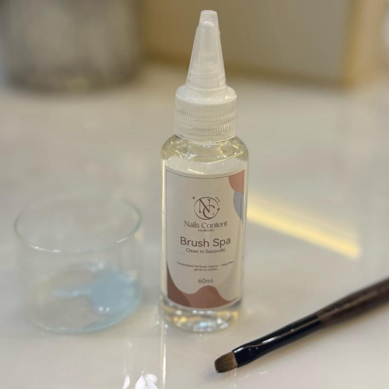 Brush spa น้ำยากู้พู่กัน ทำความสะอาด พู่กันหัวแข็งให้กลับมาใช้งานได้ by nails content 60 ml