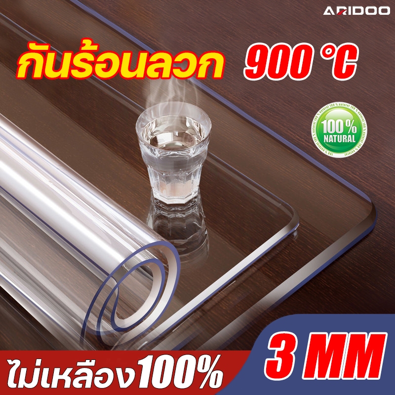 นำเข้าจากญี่ปุ่น ARIDOO ผ้าปูโต๊ะ 3MM ป้องกันคราบน้ำมัน ผ้าปูโต๊ะกันน้ำ ผ้าคลุมโต๊ะ pvc พลาสติกปูโต๊ะ pvc ปูโต๊ะ