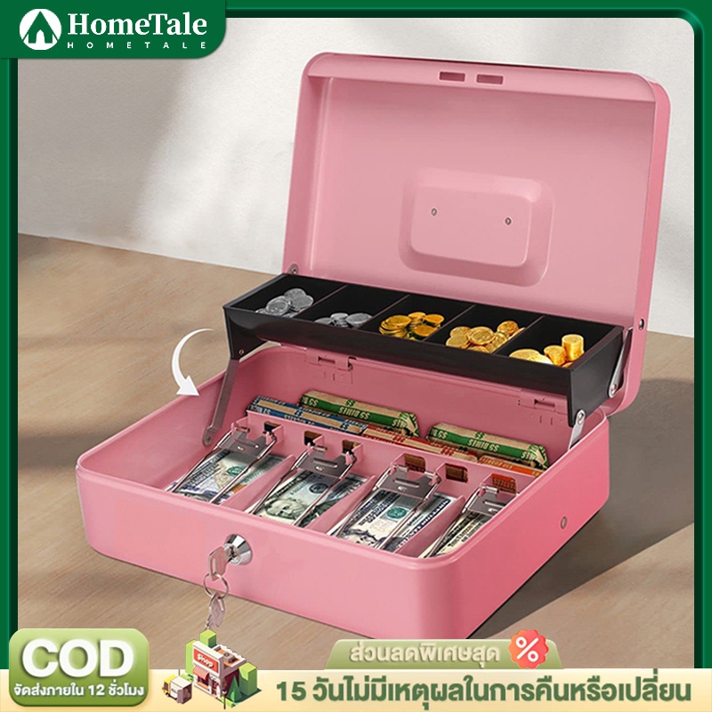 Cash Box ลิ้นชักเก็บเงิน ตู้เซฟ กระปุกออมสินตู้เซฟ กล่องเก็บเงินแบบพกพา ถาดทอนเงิน ถาดแคชเชียร์ อัพเกรดแบบสองชั้นรับปร