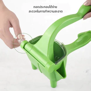 เครื่องคั้นน้ำส้ม PP เกรดอาหาร แบบคันโยก สีเขียว พร้อมสต็อก ส่งจากกทม เครื่องคั้นน้ำมะนาว ใช้งานง่าย