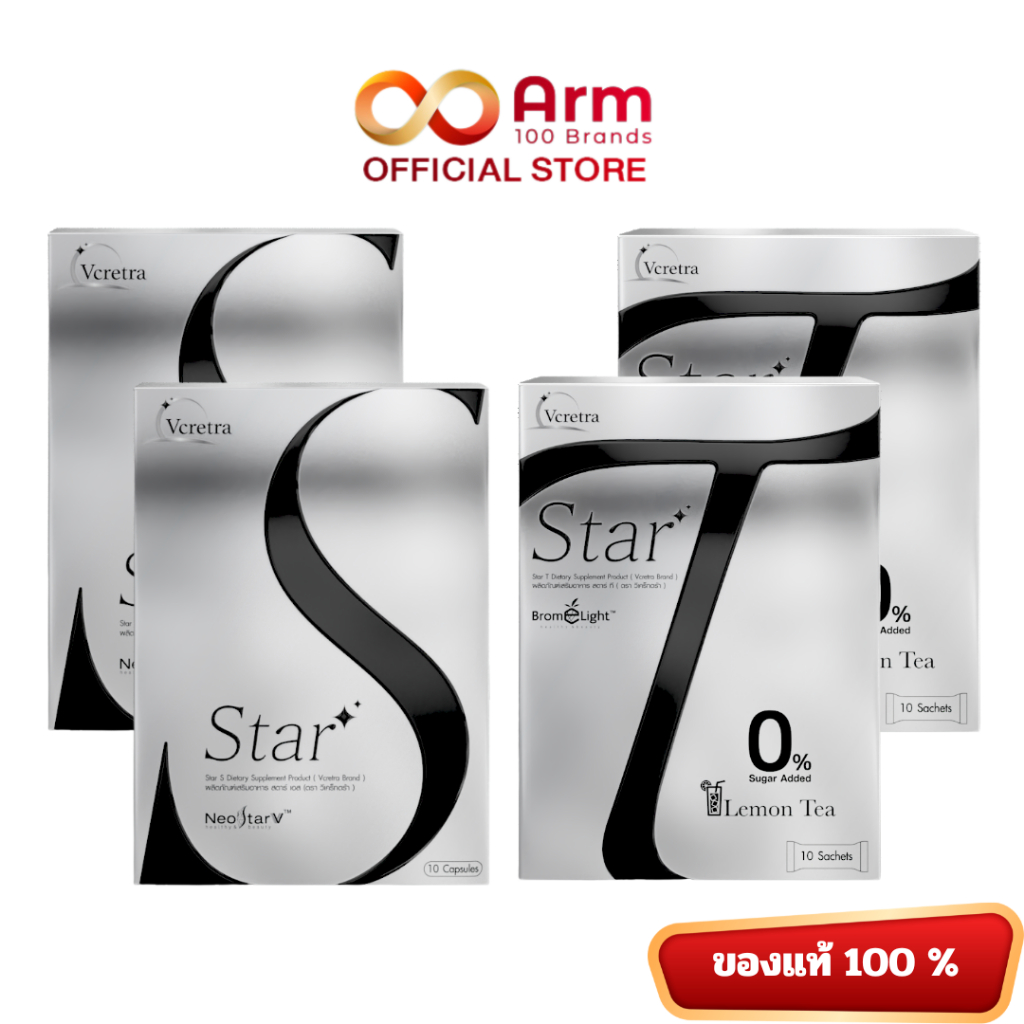 Vcretra S+T [ของแท้100% ส่งฟรี] วีเคร็ทตร้า สตาร์S +วีเคร็ทตร้าทีชาทาทายัง 2+2