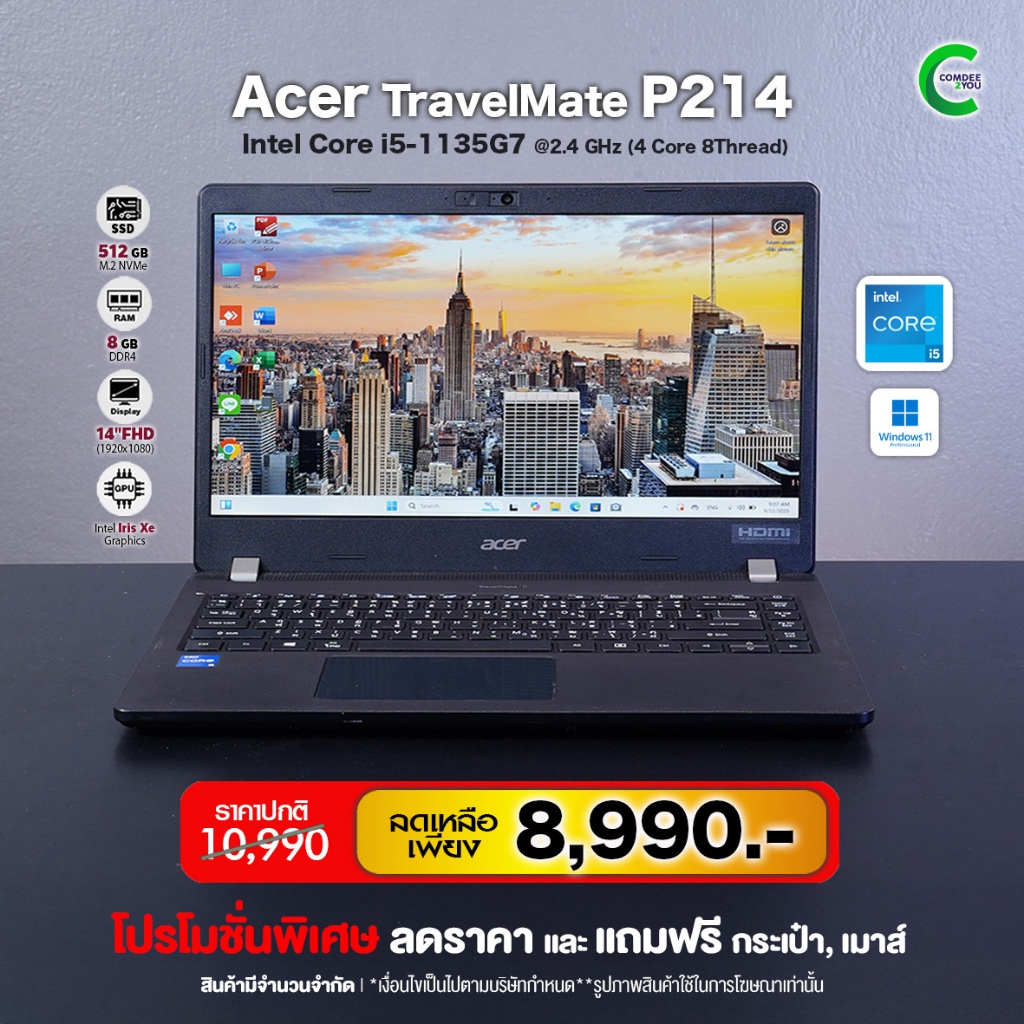 Acer TravelMate TMP214-53 | 14″ FHD IPS | Core i5 Gen11 | 8GB RAM | 512GB M.2 NVMe | มือสองสภาพดี By