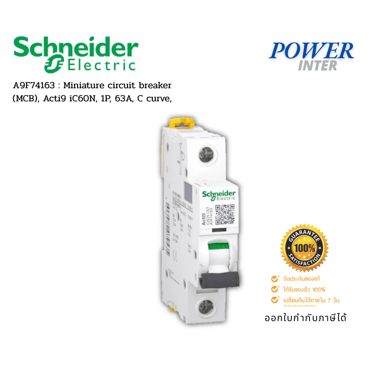 Schneider Electric A9F74163 Miniature circuit breaker (MCB), Acti9 iC60N, 1P, 63A, C curve