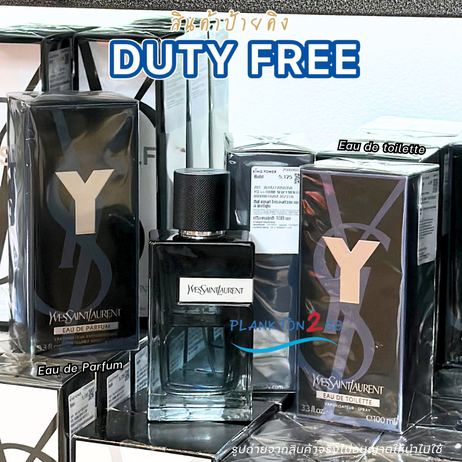 น้ำหอม YSL Yves Saint Laurent Y EDT , EDP , Parfum 100ml ป้ายคิง แพ็คเกจใหม่