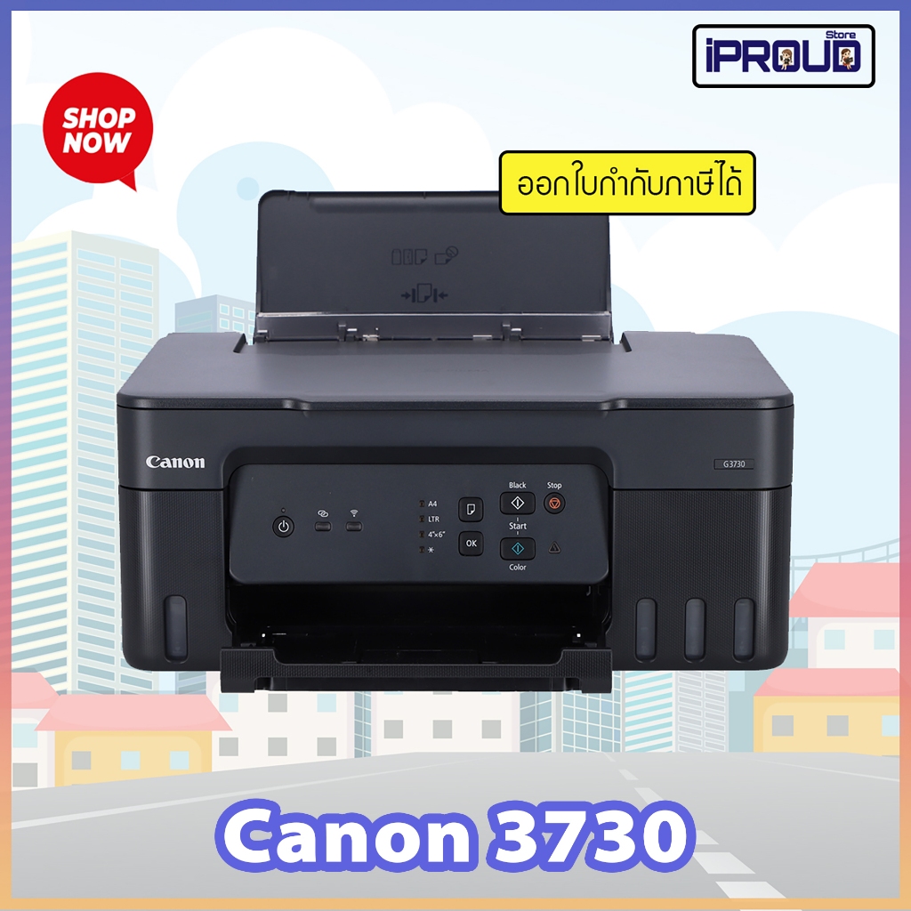PRINTER (เครื่องพิมพ์ไร้สาย) CANON PIXMA G3730 ALL-IN-ONE