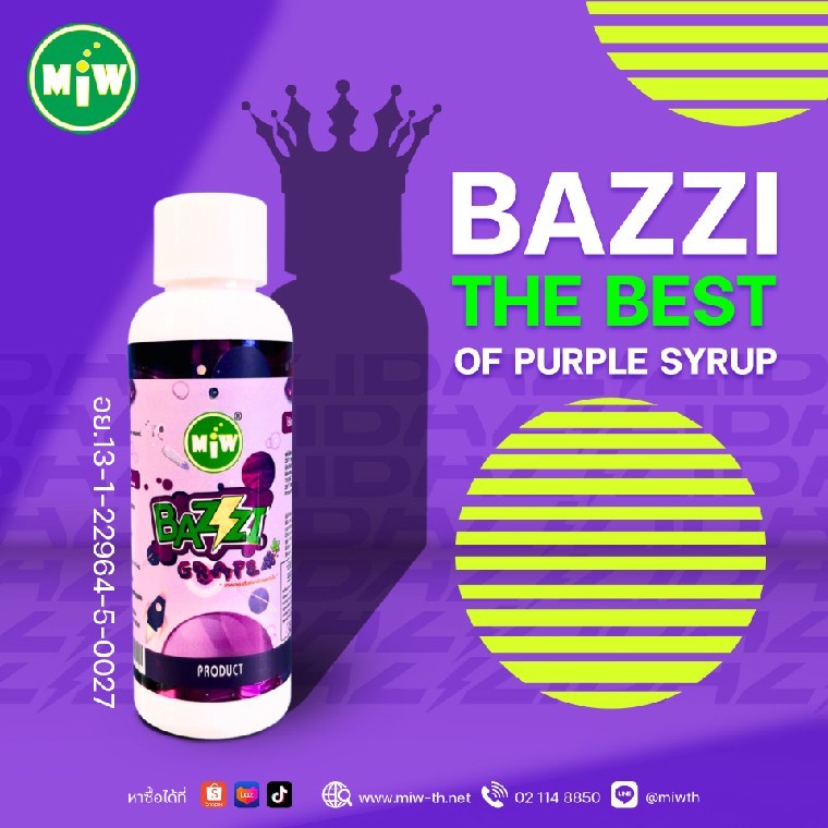 Miw Bazzi  ไซรัปองุ่นเข้มข้น