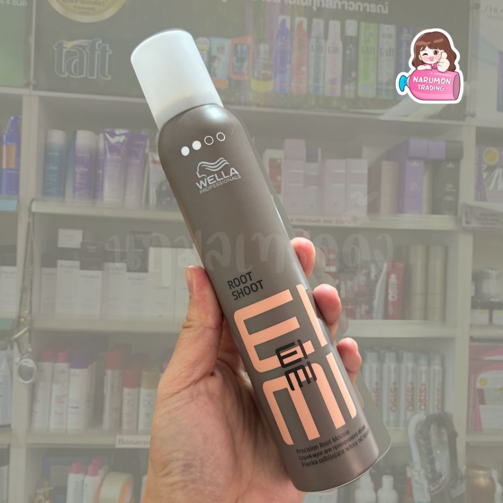 Wella Eimi Root Shoot Mousse 200ml