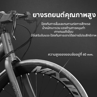 DongC จักรยานแข่ง 26 นิ้ว จักรยานถนน น้ำหนักเบา คุณภาพสูง ระบบเกียร์ Shimano เหมาะสำหรับมือใหม่ 700c เกียร์ ขอบล้อ 60 มม