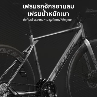 DongC จักรยานแข่ง 26 นิ้ว จักรยานถนน น้ำหนักเบา คุณภาพสูง ระบบเกียร์ Shimano เหมาะสำหรับมือใหม่ 700c เกียร์ ขอบล้อ 60 มม