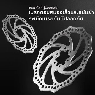 DongC จักรยานแข่ง 26 นิ้ว จักรยานถนน น้ำหนักเบา คุณภาพสูง ระบบเกียร์ Shimano เหมาะสำหรับมือใหม่ 700c เกียร์ ขอบล้อ 60 มม