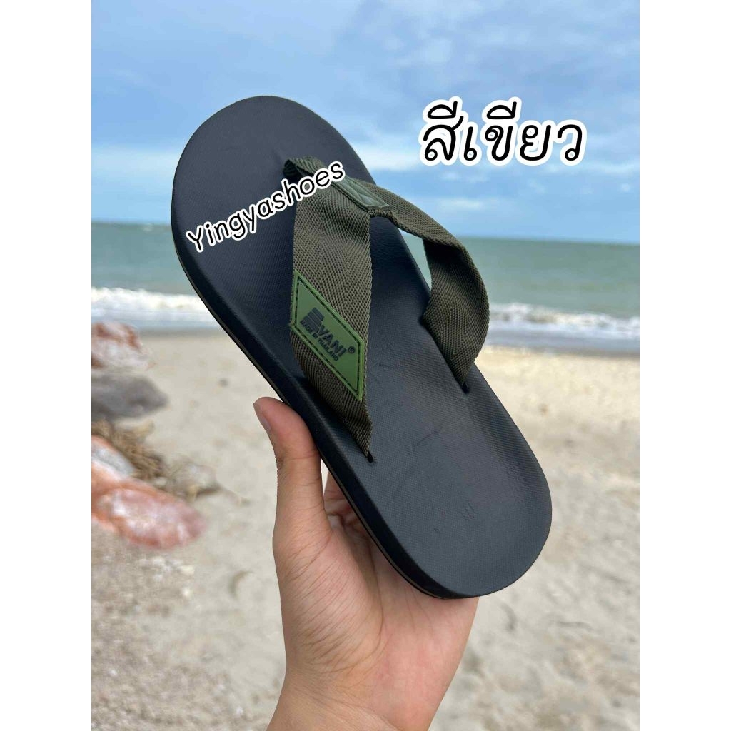 รองเท้าแตะแวน เอวานี สไตล์เพชรบุรี