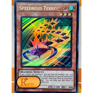 CR06-AE019 : Speedroid Terrortop [Ultra Rare] (Yu-Gi-Oh! Asi…