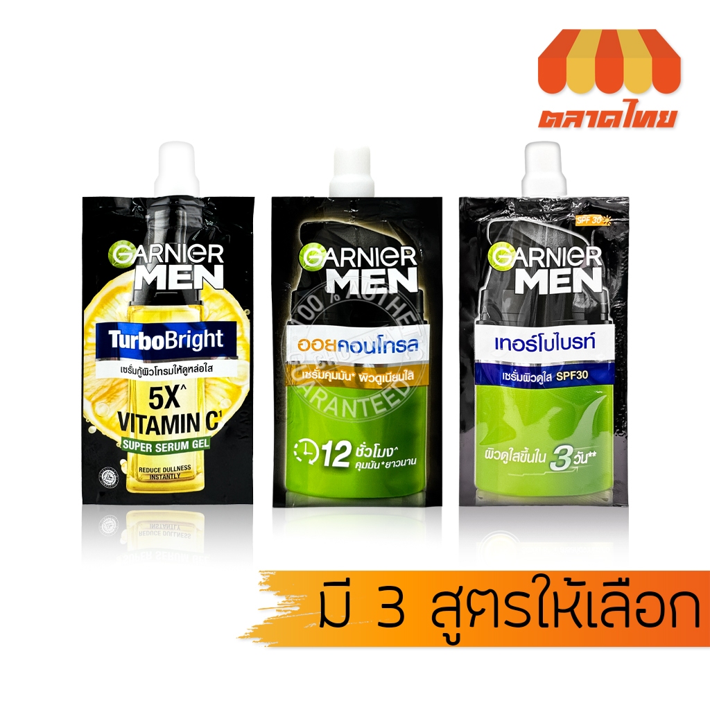 (1 ซอง) การ์นิเย่ เมน เซรั่ม ครีมซอง Garnier Men TurboBright Super Serum / Brightening SPF50+ / Oil Control Serum 7 ml.