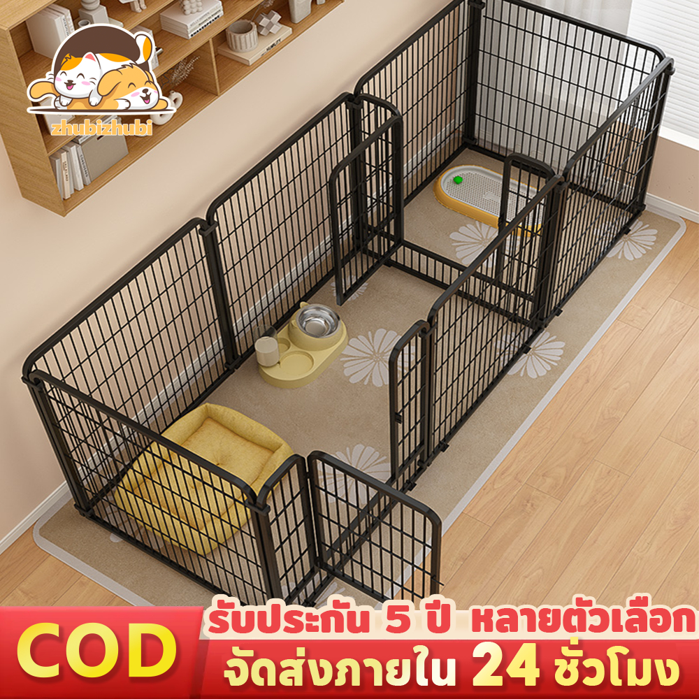 💒กรงสุนัข รั้วกั้นสุนัข กรงหมา คอกสุนัข คอกหมา ติดตั้งง่าย แข็งแรง ทนทาน มีให้เลือกหลากหลายสไตล์ มีหลายขนาดให้เลือก กรงก