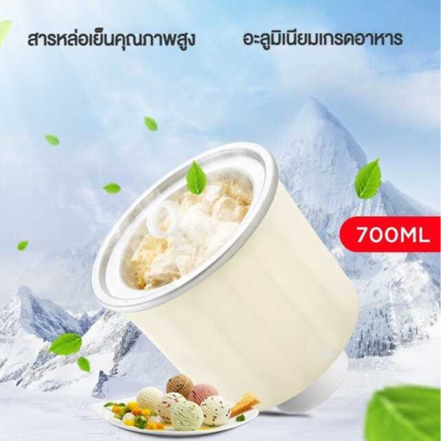 Bucket Ice-Cream Special Use For PETRUS Bread Maker