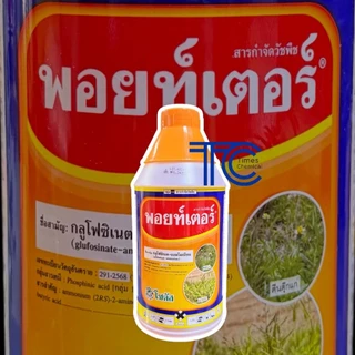 พอยท์เตอร์ 1 ลิตร กลูโฟซิเนต น้ำส้ม โซตัส คุณภาพเยี่ยม