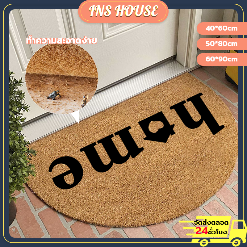 พรมเช็ดเท้า มินอมอล พรมเข็ดเท้า 40 * 60 / 50 * 80 / 60 * 90 ซม พรมเช็ดเท้ากันลื่น ด้านล่างเป็นยางกันลื่น