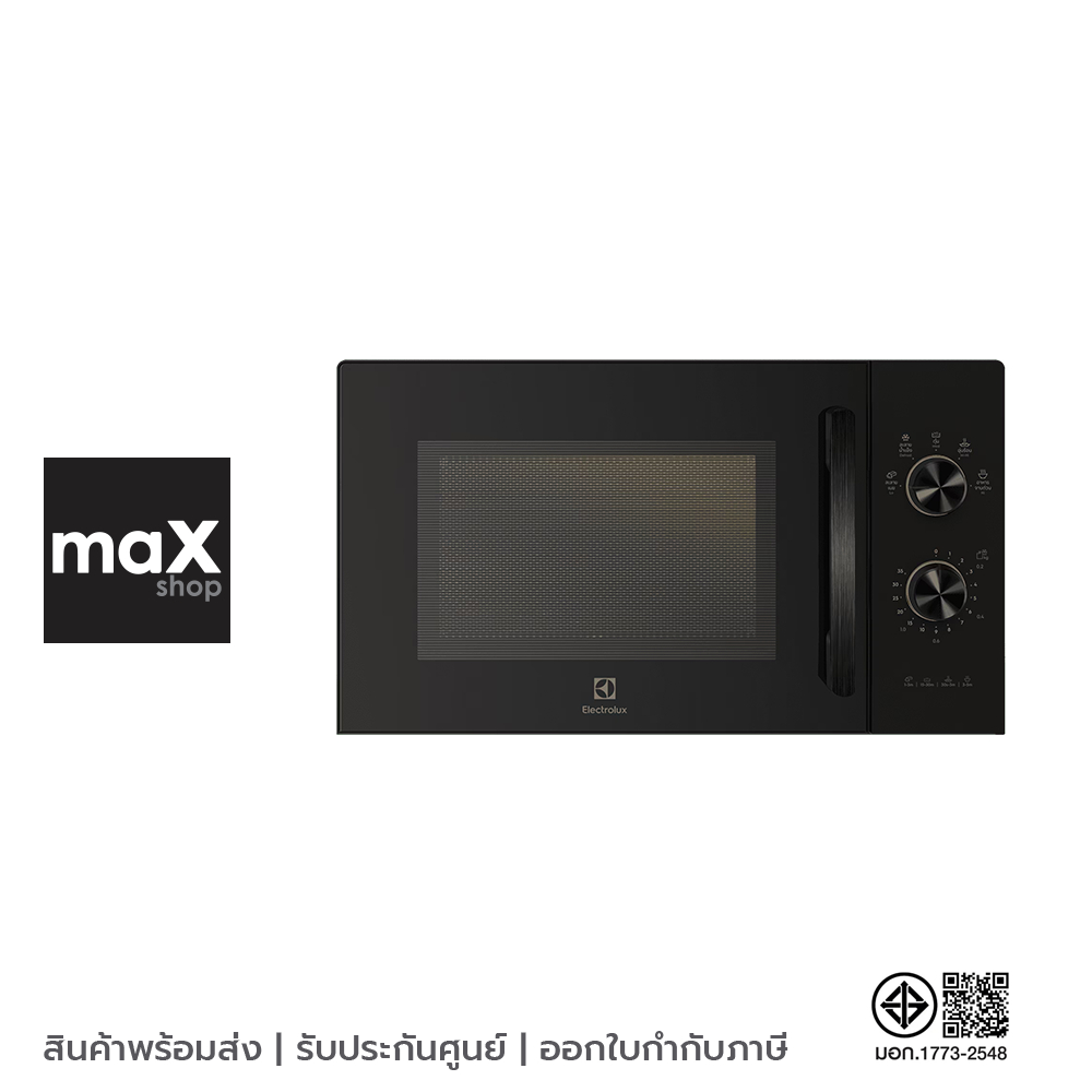 Electrolux เตาอบไมโครเวฟแบบตั้งโต๊ะ ขนาด 23 ลิตร รุ่น EMM23K22B