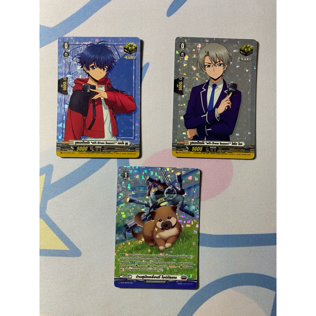 แวนการ์ดแยกใบ D-CP07 แยกใบD-PR โปรโมในบ๊อก Vanguard Will Dress