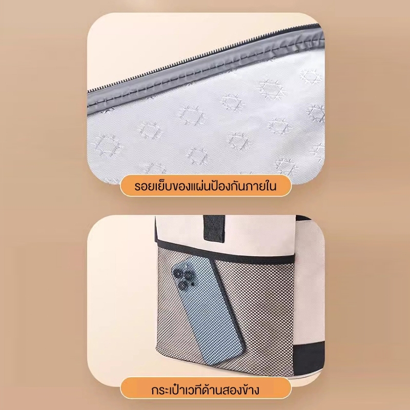 ถุงเก็บความร้อน ถุงเก็บความร้อนด้านในกันน้ำ กระเป๋าใส่ของร้อน-เย็น กระเป๋าใส่กล่องข้าว มี3สีให้เลือก ความจุ 18/30L - รูปที่ 3