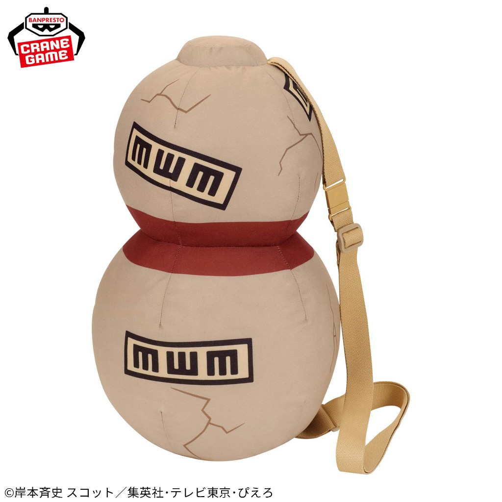 Pre-order – NARUTO Cosplay Plush Toy – Gaara’s Gourd, Naruto’s Scroll ราคา ถูกที่สุด ดีลบีเคเค แกลเลอรีภาพที่ 2