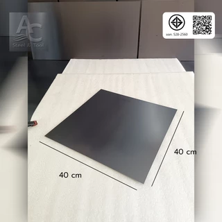 แผ่นเหล็ก หนา 3 mm 2 mm 1.2 mm ขนาด 40x40 cm (เรียบ)