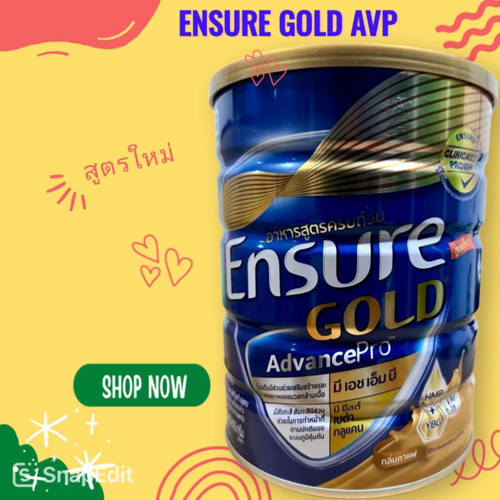 Ensure Gold AdvancePro 800 g. วานิลา นมเอนชัวร์กลิ่นวานิลา 800g.