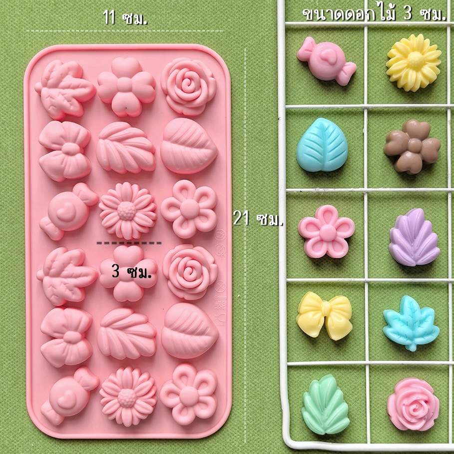 พร้อมส่ง  แม่พิมพ์วุ้น 3D พิมพ์ช็อกโกแลต แต่งหน้าเค้ก เลือกลายได้