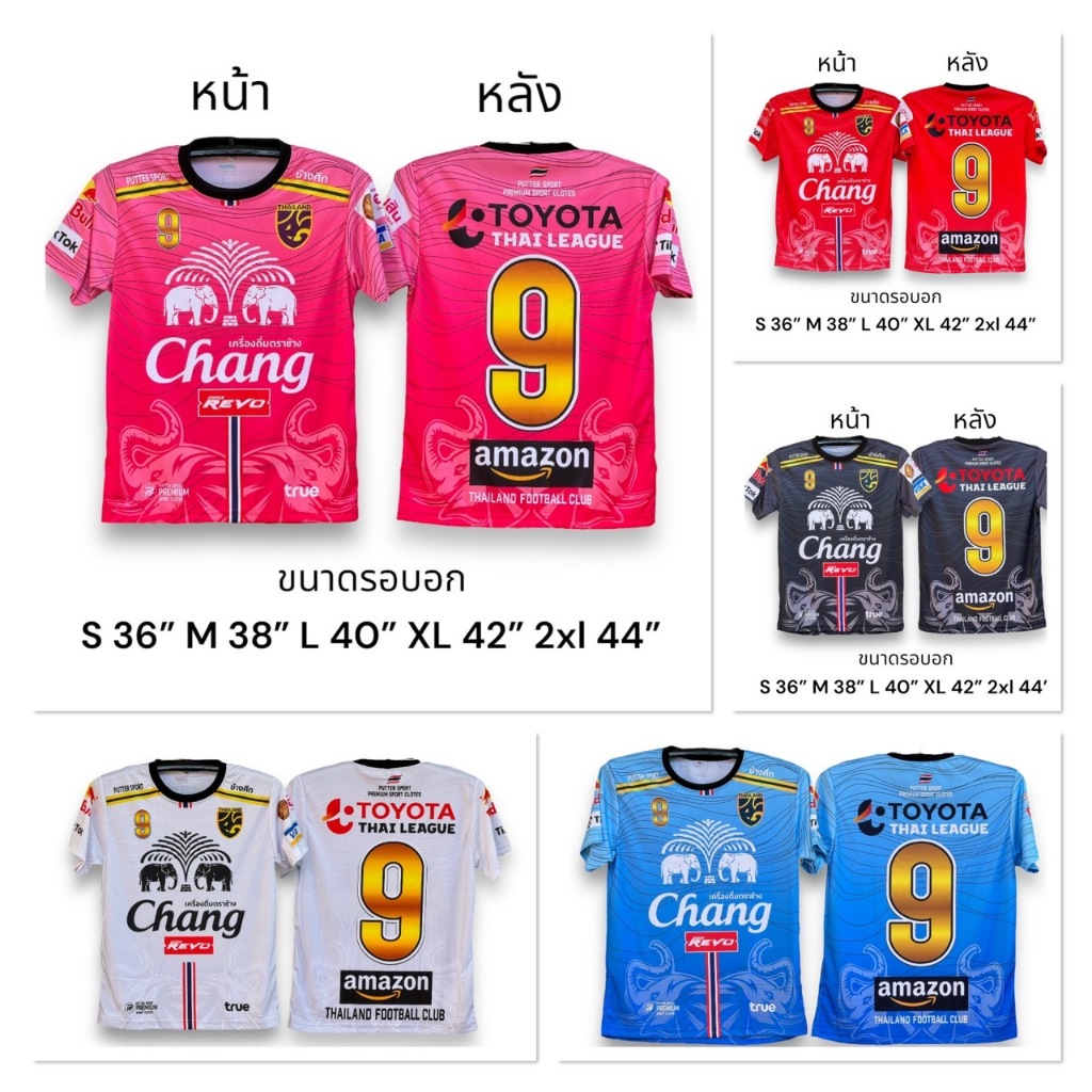 เสื้อกีฬา พิมพ์ลายในเนื้อผ้า ผ้าไมโครสปอร์ตนุ่มใส่สบาย สีสดใส ไม่หลุดลอก ส่งจากโรงงานไทย