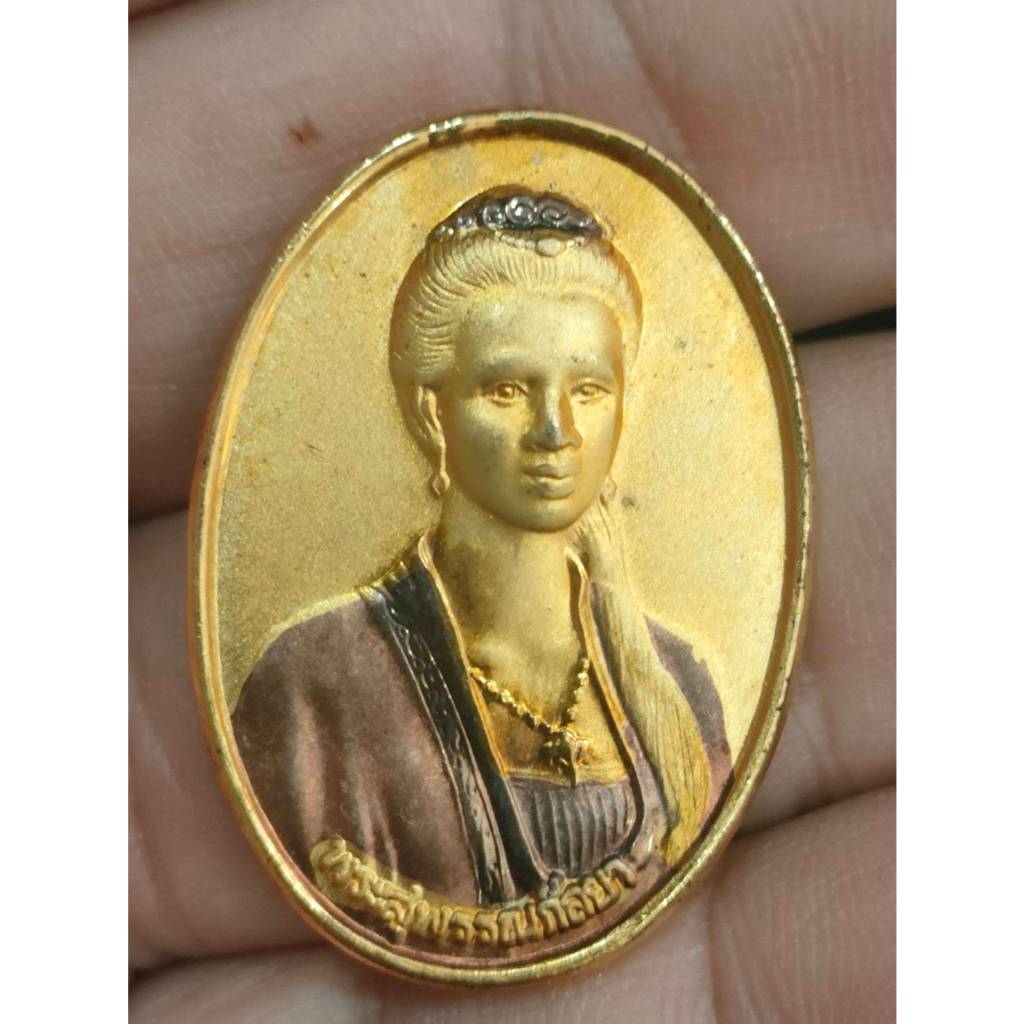 เหรียญ สมเด็จพระสุพรรณกัลยา กะไหล่ทองชุบสามกษัตรย์ ปี 2541