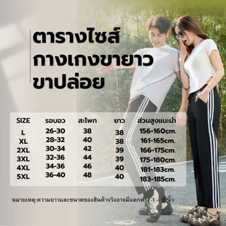 YOLO กางเกงขายาว กางเกงวอมร์ม เหมาะสำหรับออกกำลังกาย สีดำ ใส่สบาย ใส่สดวก C1592 C1591