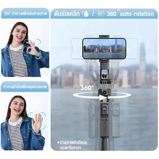 Miracle MC17 Vlog Tripod ขาตั้งกล้อง AI Selfie Stick ไม้เซลฟี่ ยืดได้ถึง 1.8เมตร มีรีโมทเชื่อมต่อผ่านบลูทูธ มีไฟLED