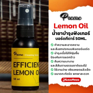 [ใส่โค้ดลด10%] Preme Box Set ชุดทำความสะอาดและบำรุงรักษากีตาร์ อุปกรณ์ทำความสะอาดกีตาร์ ดูแลกีตาร์ ครบเซ็ต Music arms