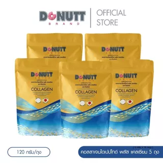 Donutt Brand บำรุงผิว ผิวชุ่มชื้น Donutt Collagen คอลลาเจนไดเปปไทด์ พลัสแคลเซียม ตราโดนัทท์ 5 ถุง (1ถุง 120g.)