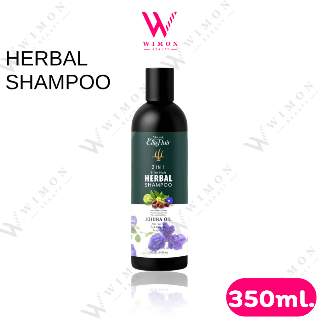 Elite Hair Herbal Shampoo 350ml. อีลิท แฮร์ เฮอร์บัล แชมพู ช่วยลดผมหงอก ลดผมร่วง /01970
