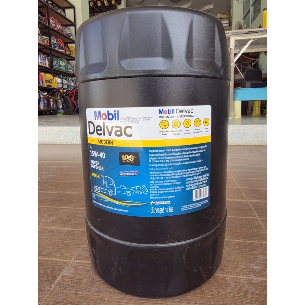 น้ำมันเครื่อง โมบิล Delvac 15W-40 18ลิตร (ดีเซล)