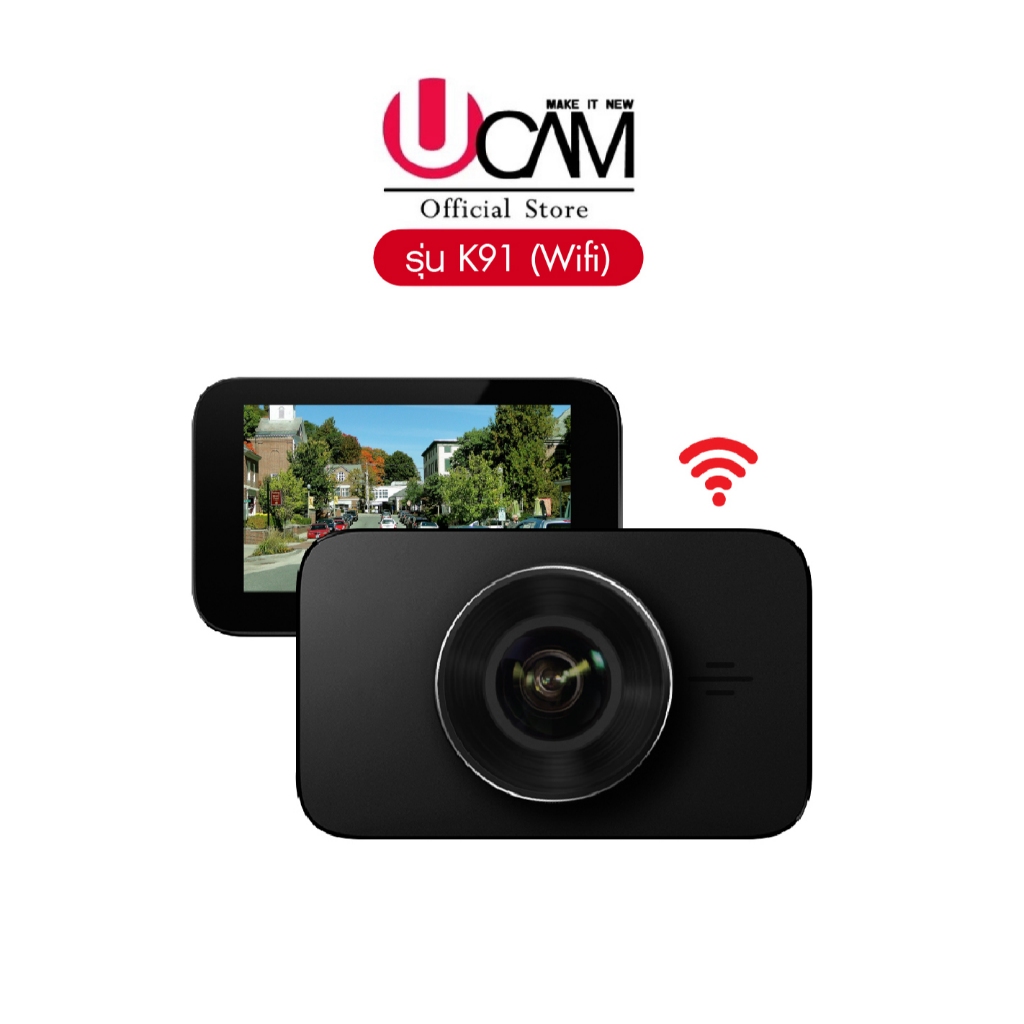(รุ่นยอดฮิต)Ucam รุ่น K91wifi Sarmax กล้องหน้า+หลังภาพคมชัดระดับFHD มุมกว้างถึง3เลนถนน