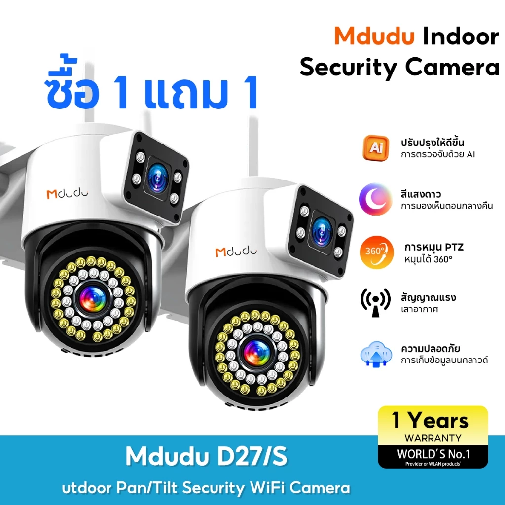 Mdudu yoosee กล้องวงจรปิดไร้สายชัด12MP กันน้ำ กล้อง 360 องศา มีอินฟาเรด เห็นตอนกลางคืน AIกล้องดูแมวwoseeapp