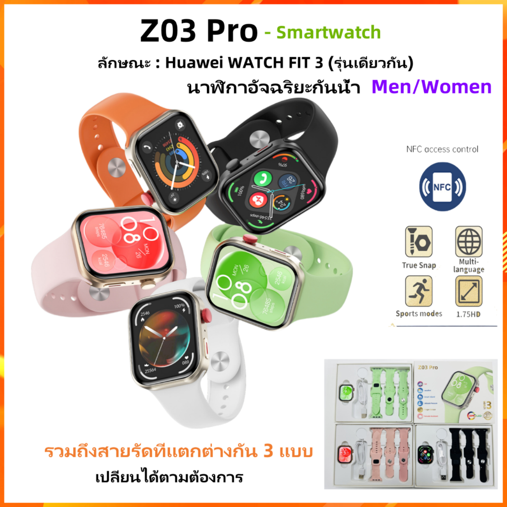 Z03 Pro Smart Watch Heart rate monitoring Long lasting battery life kids tracker Waterproof