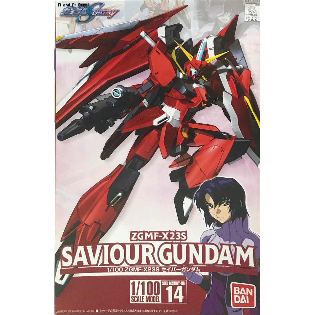 1/100 Saviour Gundam