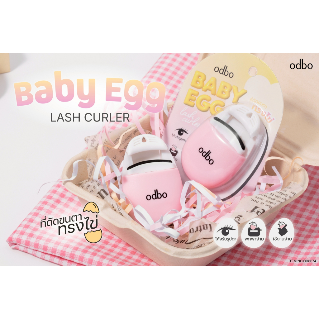 OD8074  ที่ดัดขนตา ทรงไข่ BABYEGG