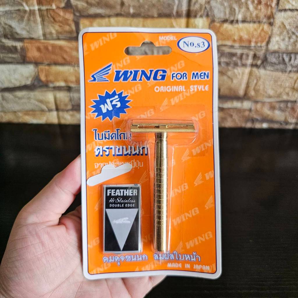 Wing ด้ามมีดโกน แถมฟรี ใบมีดขนนกแท้ แบบ 2 คม พิเศษที่สุด