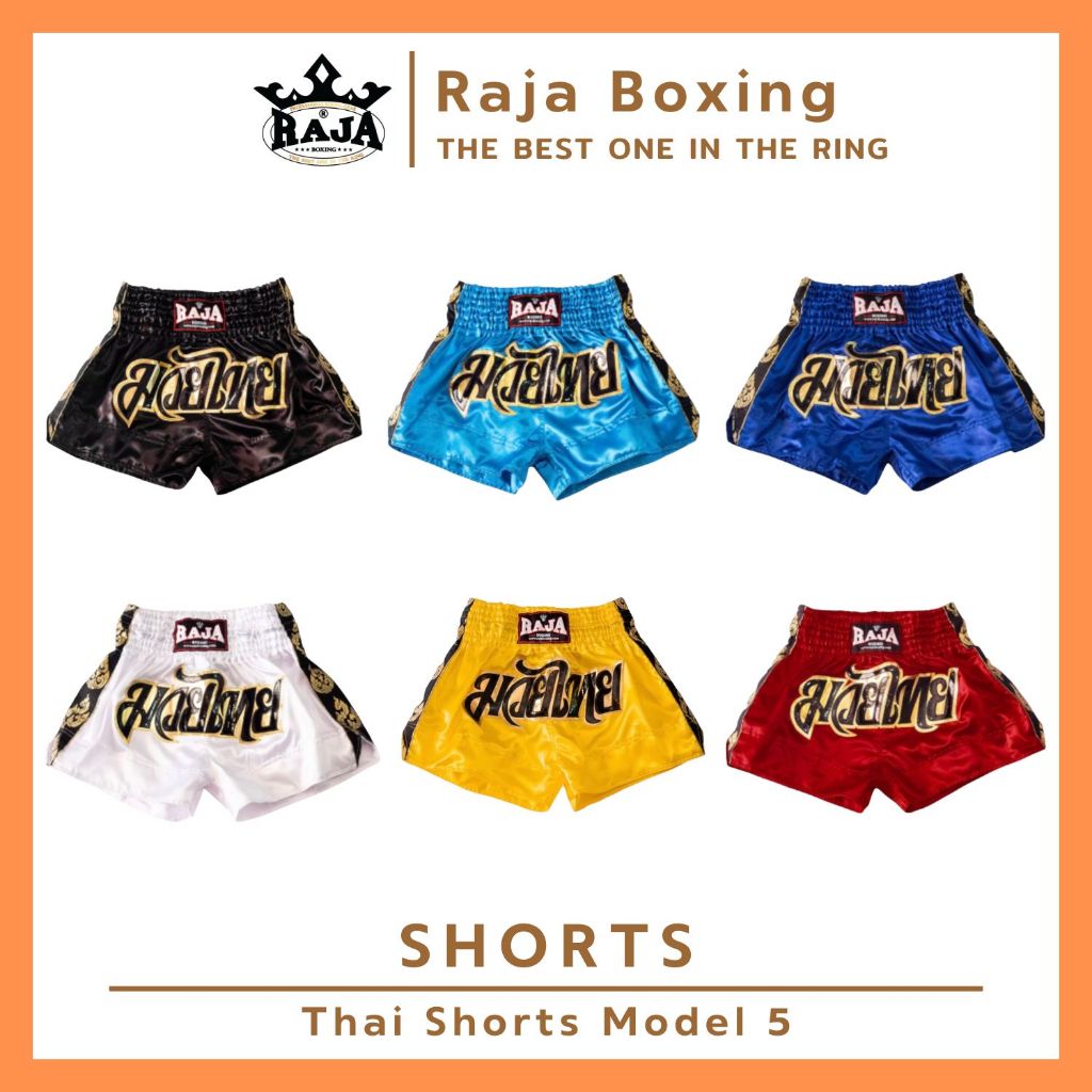 กางเกงมวยไทย กางเกงซ้อมชกมวย RAJA BOXING ปักมวยไทยแถบข้างตาข้าย (ผ้าต่วนแท้100%) Muay Thai Shorts