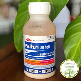 เรนโบว 25โอดี พีน็อกซูแลม 1,000มล. กำจัดวัชพืชหลังงอกในนาข้า…