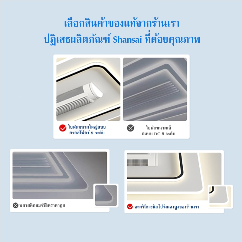 【JuMei】พัดลมโคมไฟ โคมไฟพัดลมเพดานไร้ใบพัด โคมไฟพัดลม LED หรี่แสงได้ รีโมทคอนโทรลอัจฉริยะ ปกป้องดวงตา ไฟห้องนอน - รูปที่ 6