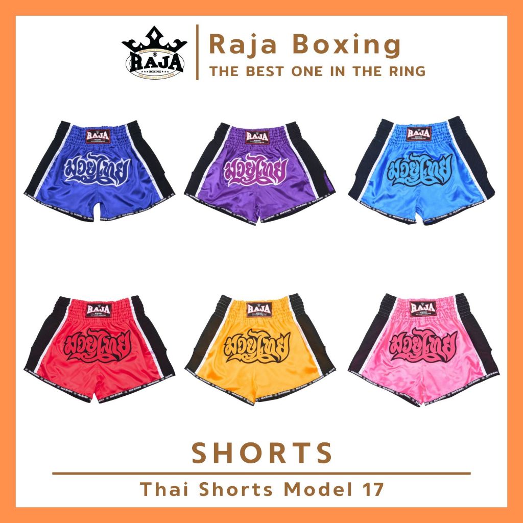 กางเกงมวย กางเกงมวยไทย กางเกงซ้อมชกมวย RAJA BOXING ปักมวยไทยหลากสีแถบข้างตาข่าย (ผ้าต่วนแท้100%) Muay Thai Shorts