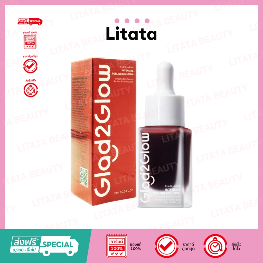 Glad2Glow AHA BHA PHA Intensive Peeling Solution แกลตทูโกลว์ เซรั่ม 15ml